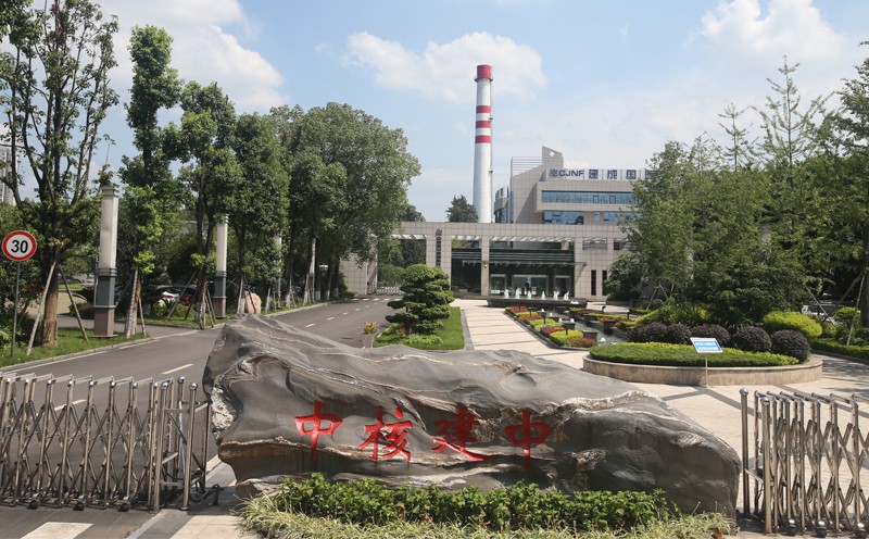 本篇置「頂」，百超（深圳）中標(biāo)“核電糧倉(cāng)”激光切割機(jī)及服務(wù)項(xiàng)目，助力核工業(yè)領(lǐng)域高質(zhì)量發(fā)展!